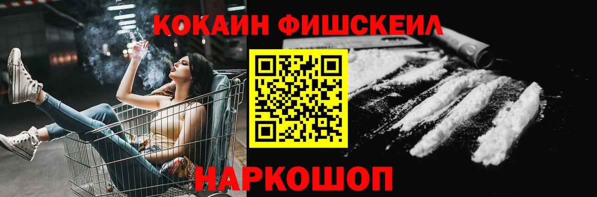 Cocaine Колумбийский Людиново