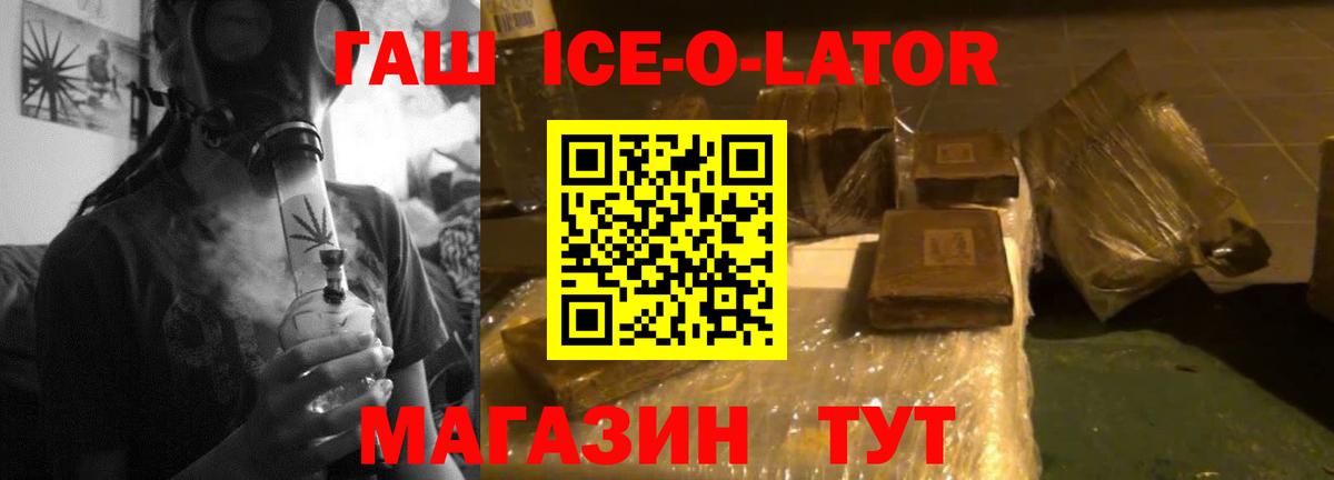 ГАШ VHQ Людиново