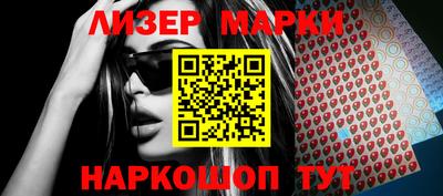 кокаин VHQ Ипатово