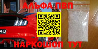 кокаин VHQ Ипатово