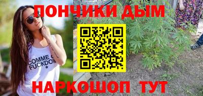 кокаин VHQ Ипатово