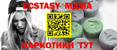 дмт Ирбит