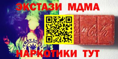 кокаин VHQ Ипатово