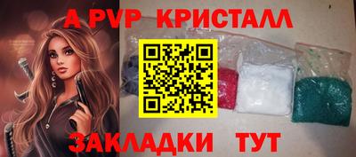 кокаин VHQ Ипатово