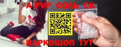 кокаин VHQ Ипатово