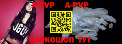 кокаин VHQ Ипатово