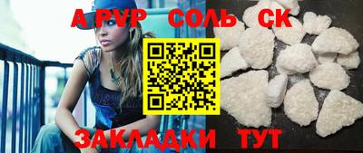 кокаин VHQ Ипатово