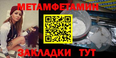 кокаин VHQ Ипатово