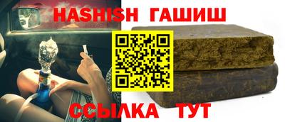 кокаин VHQ Ипатово