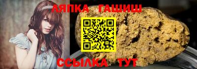 кокаин VHQ Ипатово