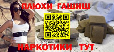 кокаин VHQ Ипатово