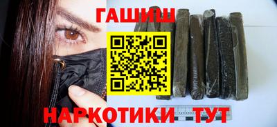 кокаин VHQ Ипатово