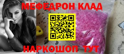дмт Ирбит