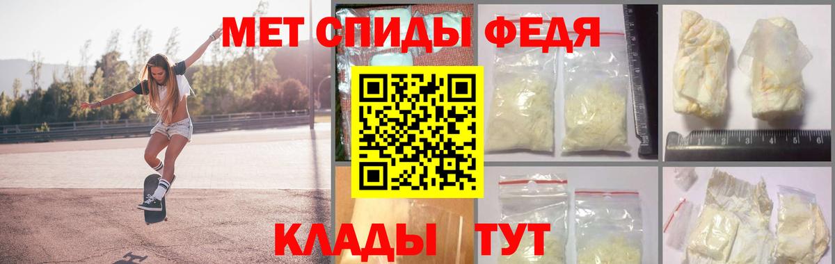Людиново  Первитин витя  Вход с VPN  Первитин витя 