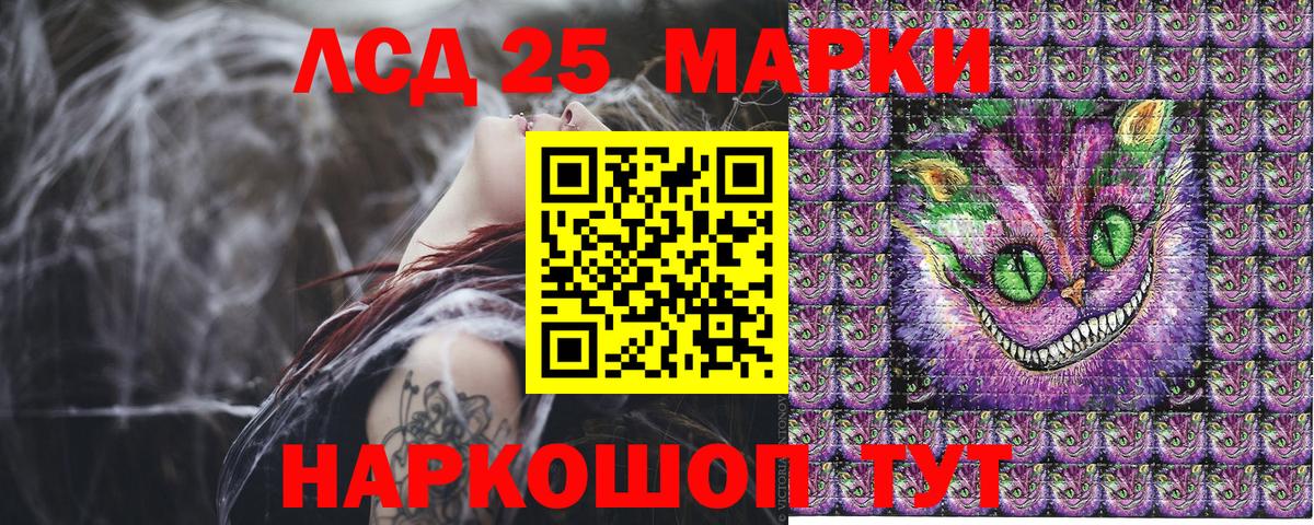 Наркотические марки 1,5мг  как найти   Людиново  Вход с VPN 