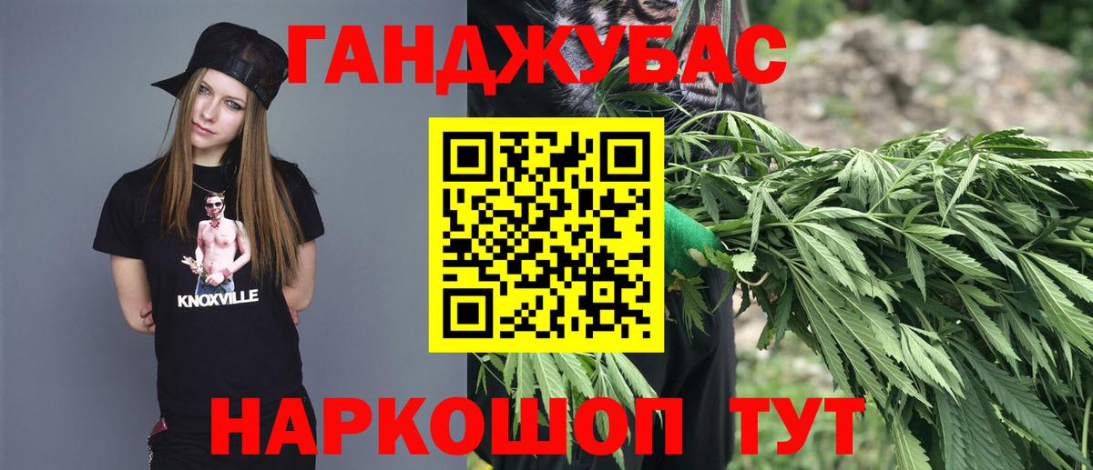 Марихуана Amnesia Людиново